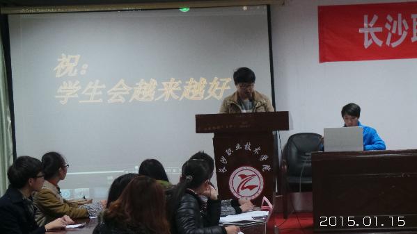 学生会主席金凯作年度工作总结汇报 学生会主席金凯作年度工作总结汇报