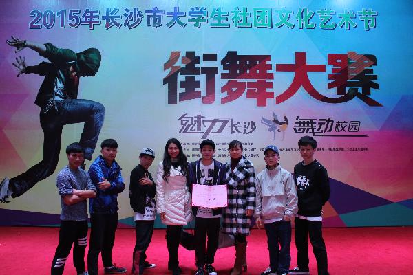 选手老师合影留念 选手老师合影留念