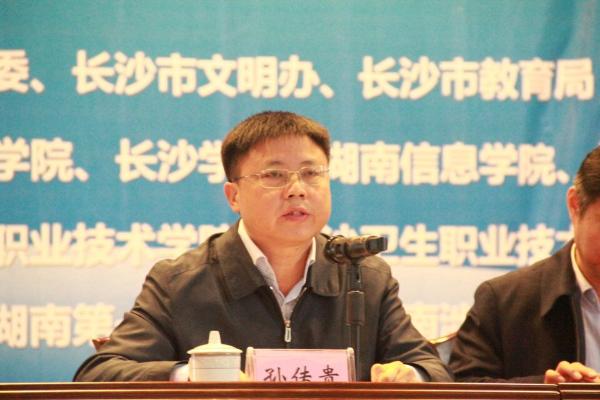 市教育局党委委员、副局长孙传贵主持会议 市教育局党委委员、副局长孙传贵主持会议