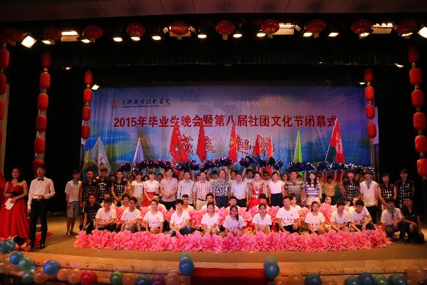 合影留念 合影留念