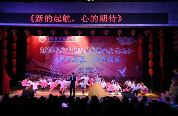 歌舞《共筑中国梦》绽放青春与梦想的光芒 歌舞《共筑中国梦》绽放青春与梦想的光芒