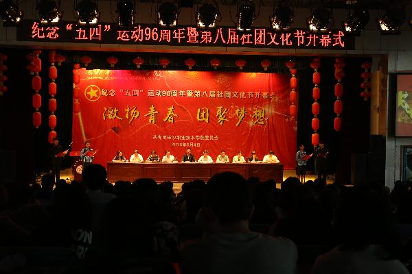 活动现场 活动现场
