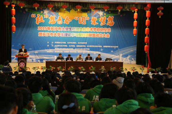 开幕式现场 开幕式现场