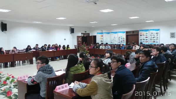 会议现场 会议现场