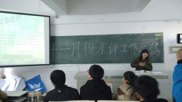 团总支汇报工作 团总支汇报工作
