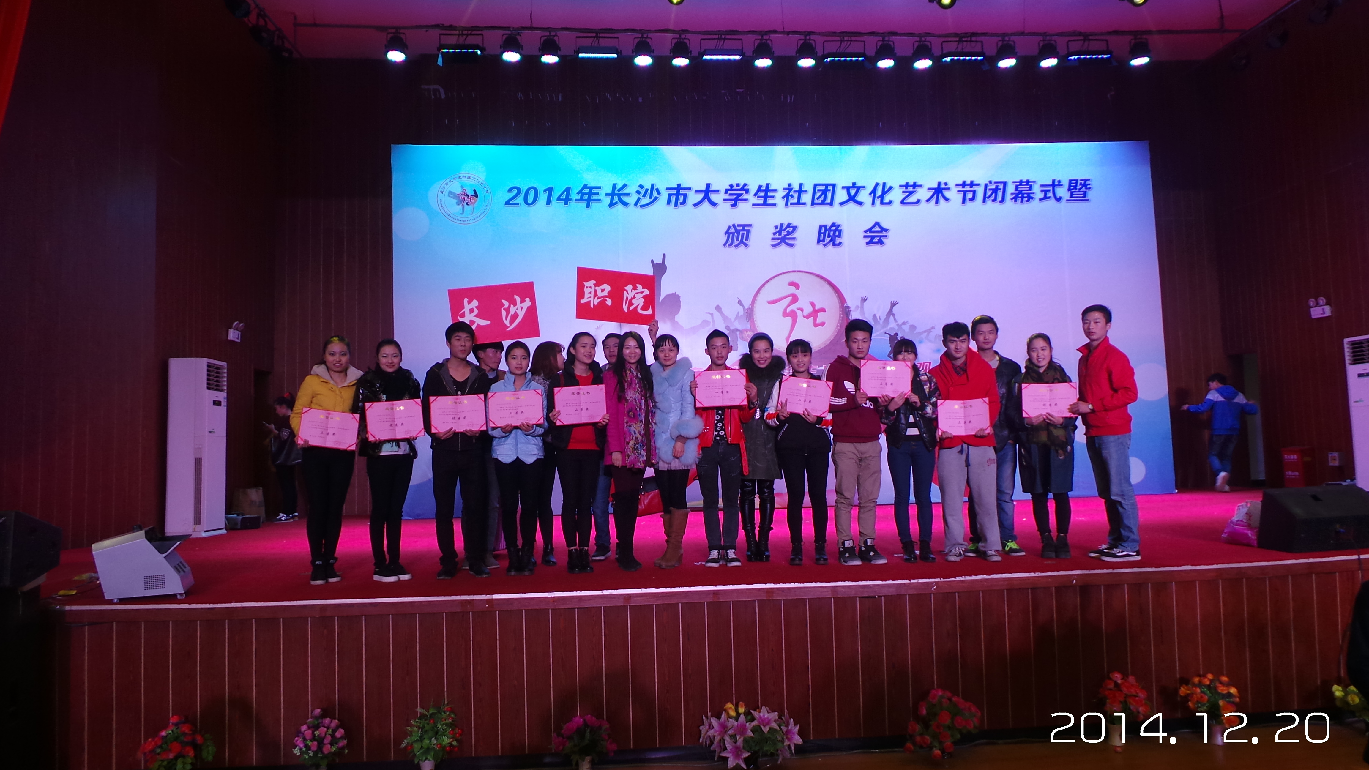 我院师生合影 我院师生合影