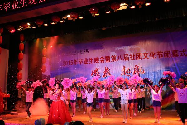歌伴舞《共筑中国梦》 歌伴舞《共筑中国梦》